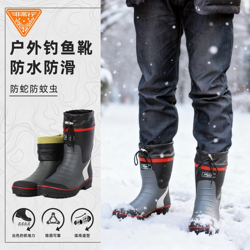 Jolly Walk/非常行男士中筒雨靴钓鱼防滑防水鞋橡胶雨鞋胶鞋jw219