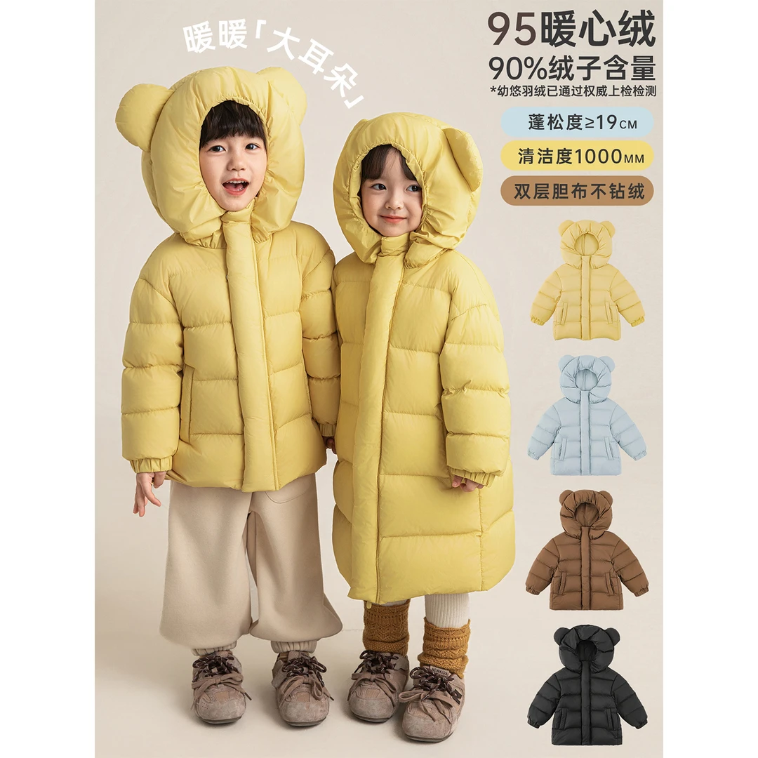 YOEHYAUL/幼悠双11定金款【萌熊暖冬】男童羽绒服汉服GD4213 GD4095