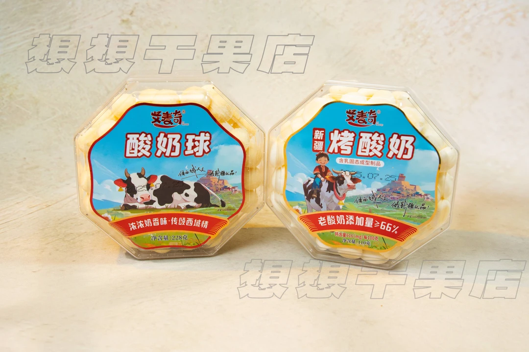 新疆特产儿童零食烤酸奶盒装 110g 包邮