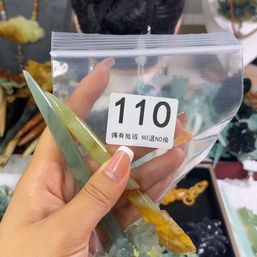 岫玉未镶嵌发饰黑**使