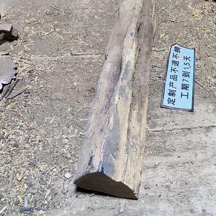 贡木其他定制产品不退不换