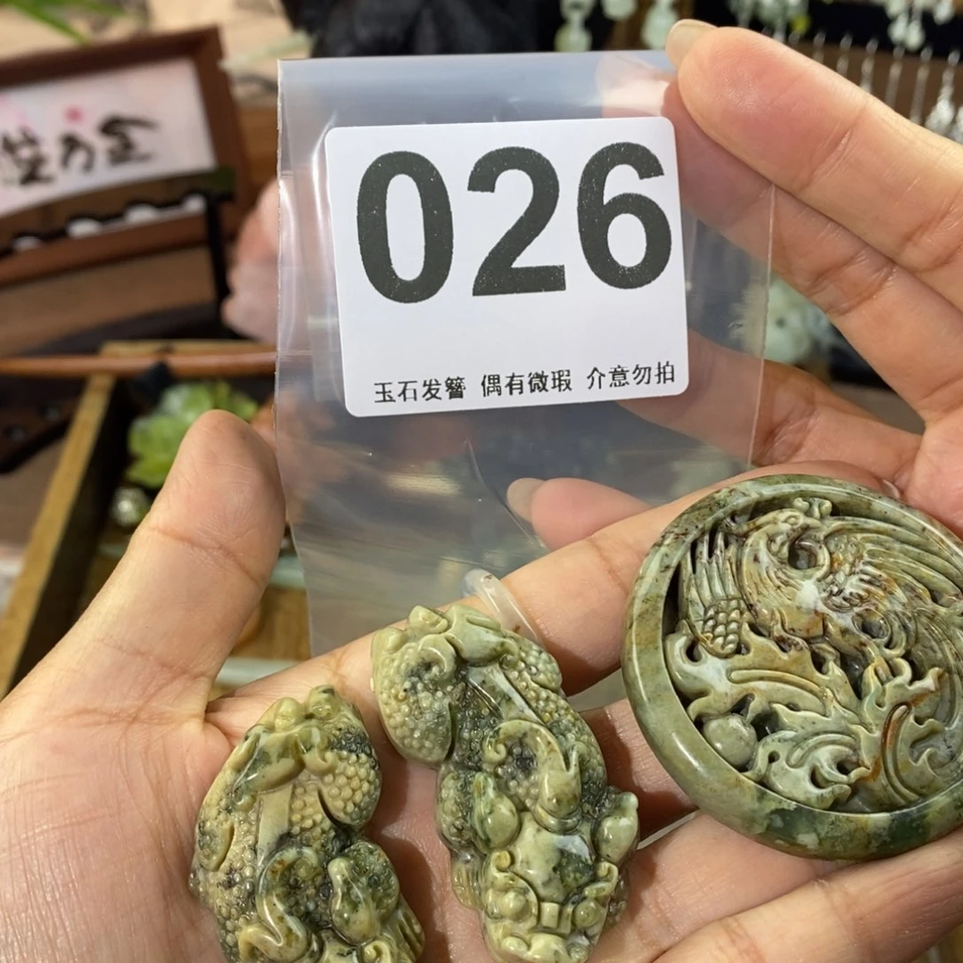 蛇纹石玉发饰未镶嵌纯*