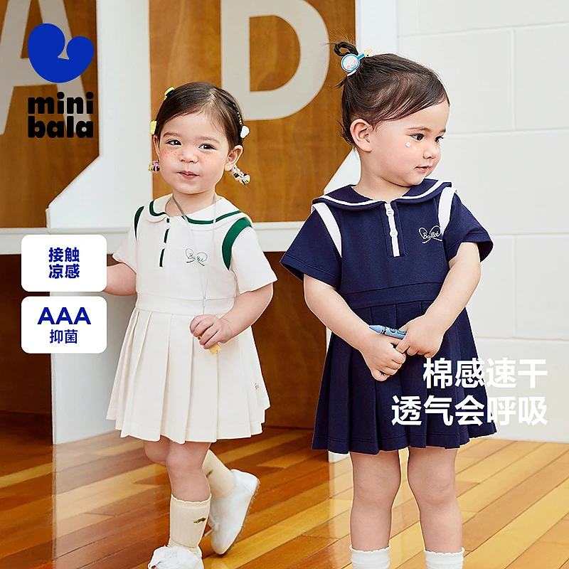 【凉感抑菌】迷你巴拉连衣裙女童透气速干学院风翻领230225111007