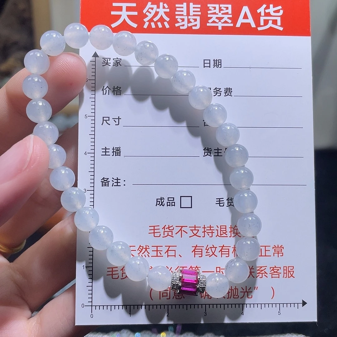 未镶嵌定制翡翠手串25
