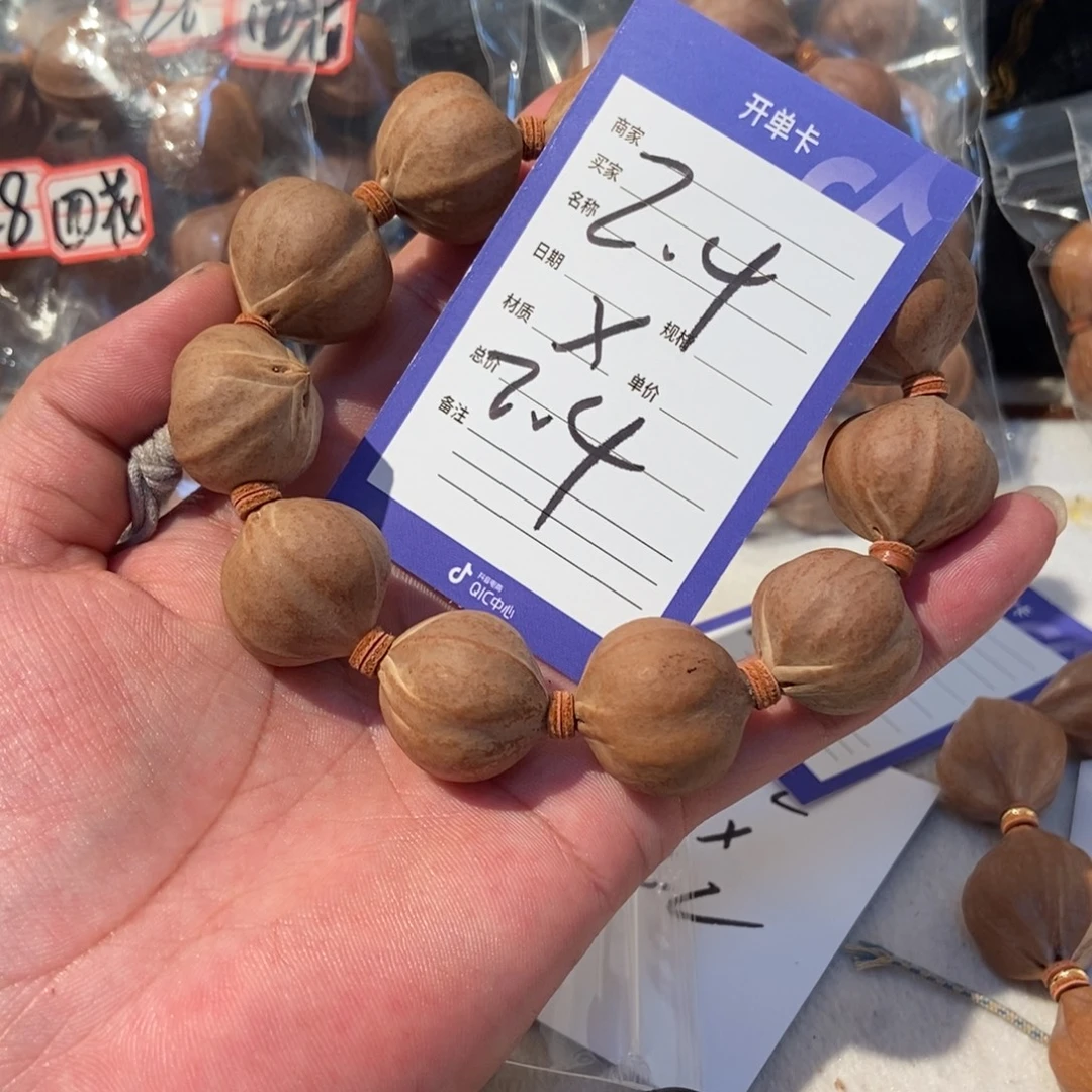 吊坠橄榄核橄榄橄榄