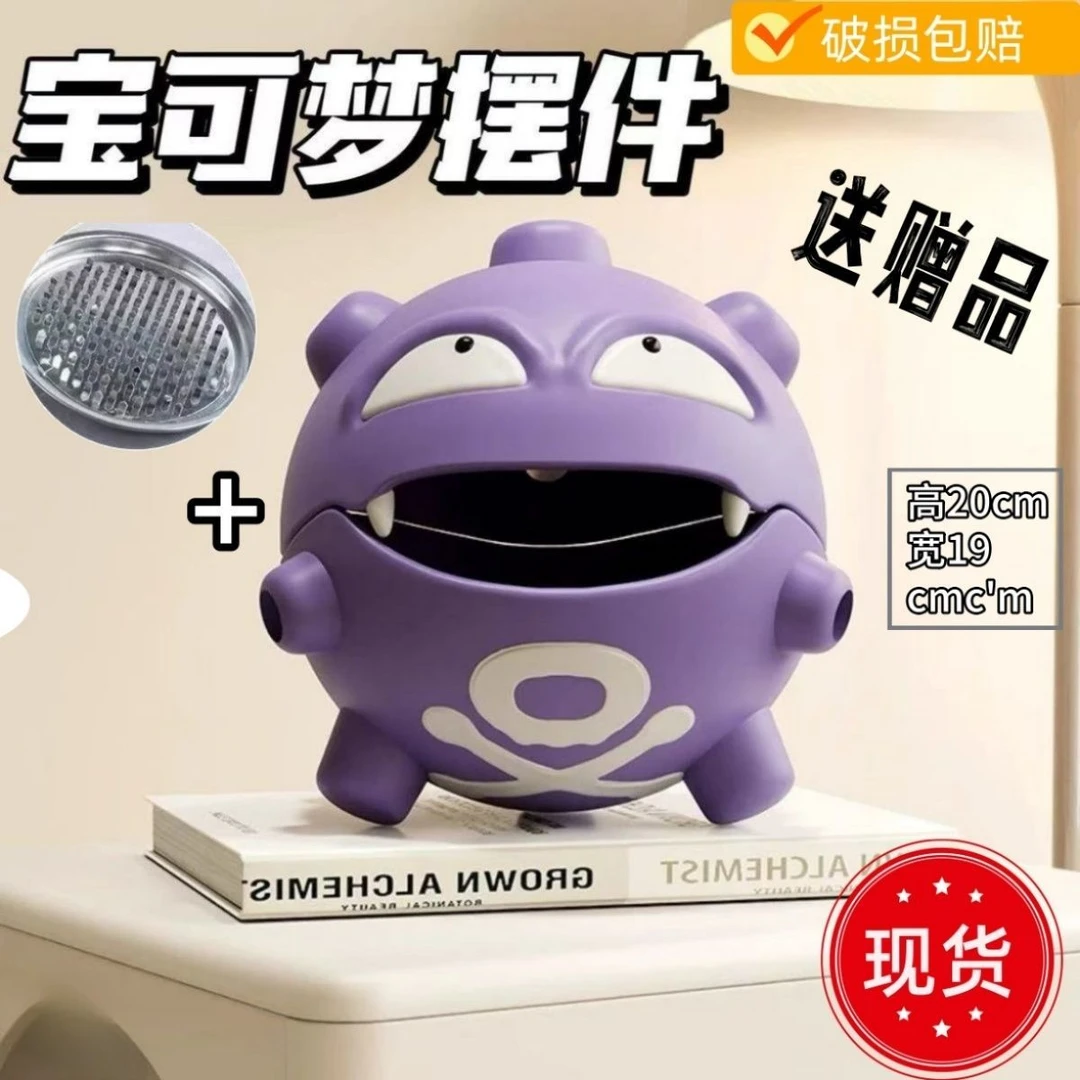 宝可梦精灵卡通瓦斯弹香炉蚊香托盘摆件抽象创意收纳盒子潮玩手办