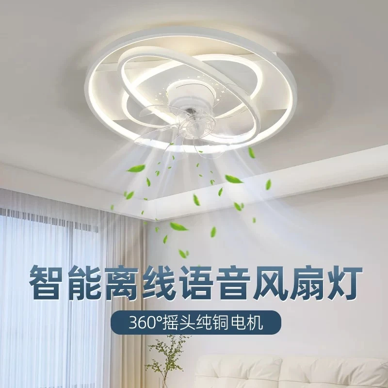 全光谱奶油风卧室风扇灯智能摇头儿童房主卧家用泡泡LED吸顶灯