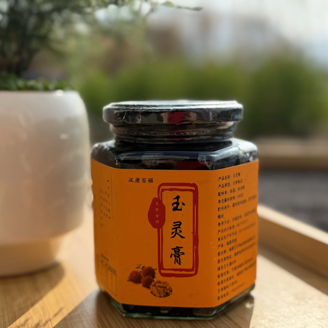 福果元古法柴火蒸制莆田桂圆参粉玉灵膏360G