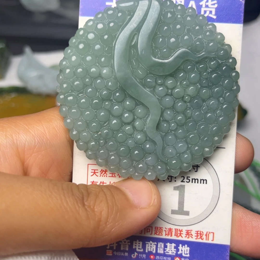 翡翠未镶嵌颈饰挂件