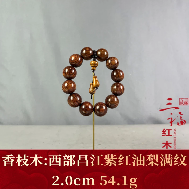 123773 西部昌江紫红油梨满纹 香枝木