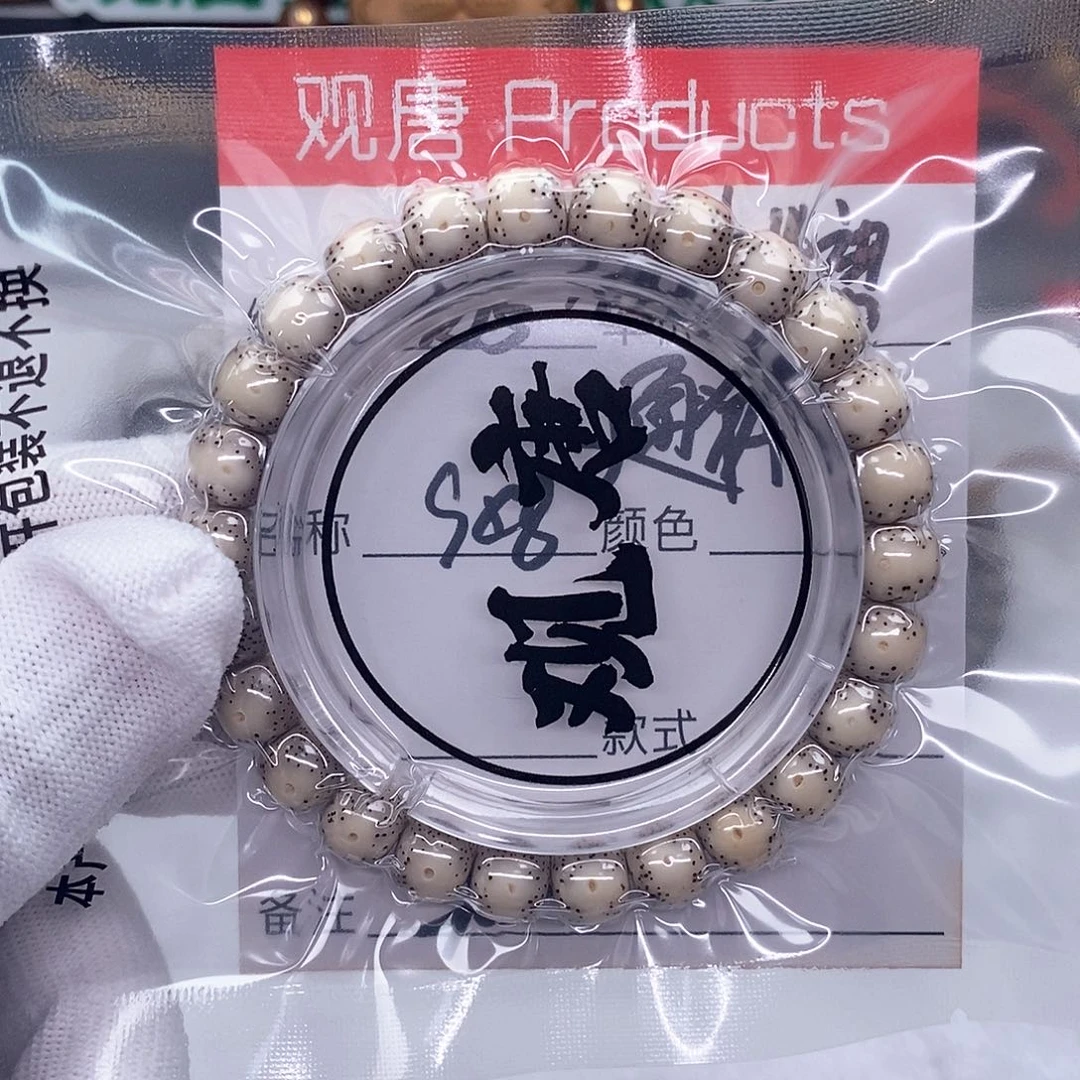 星月菩提手串k15 观唐星月菩提