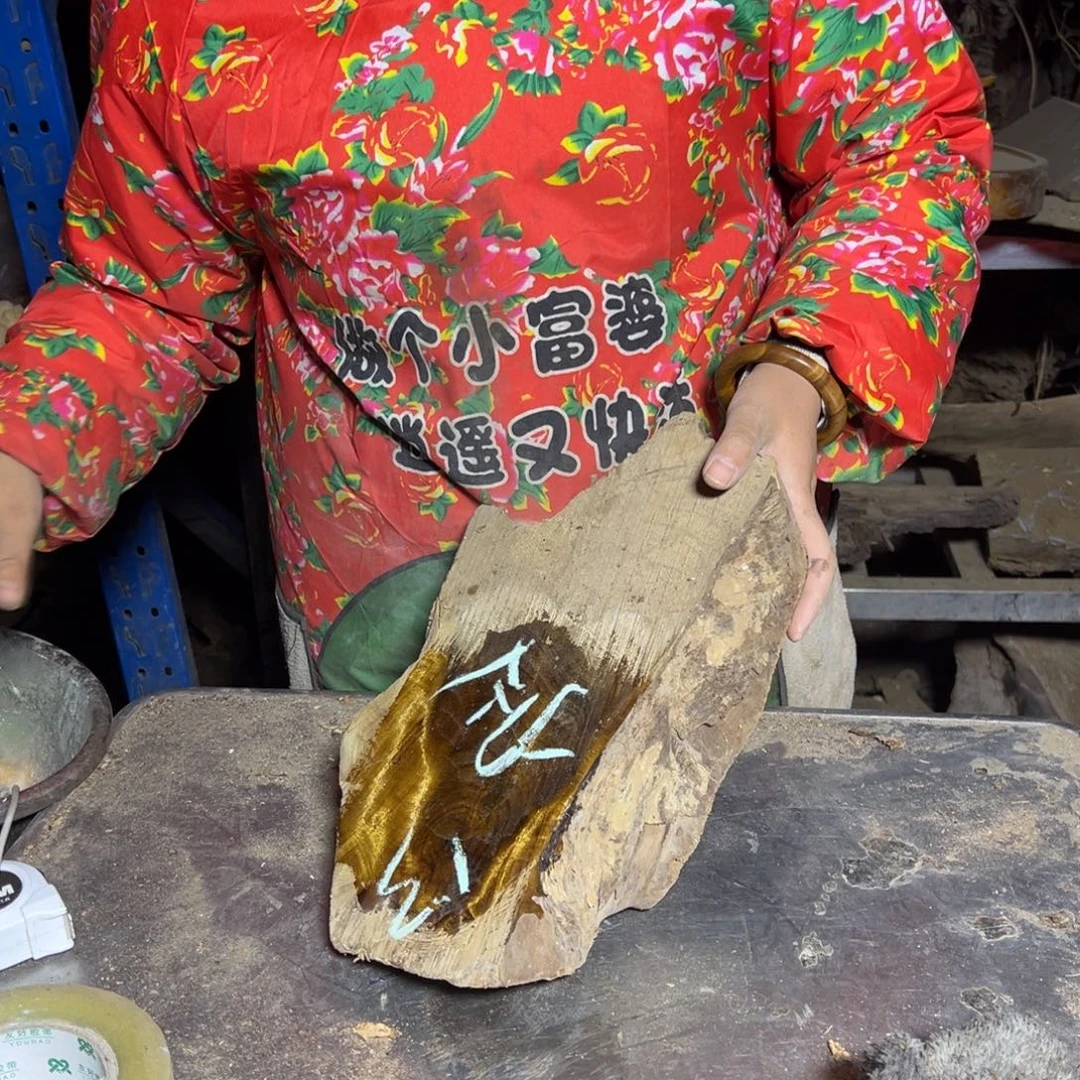 定***计金丝楠22222222222222222