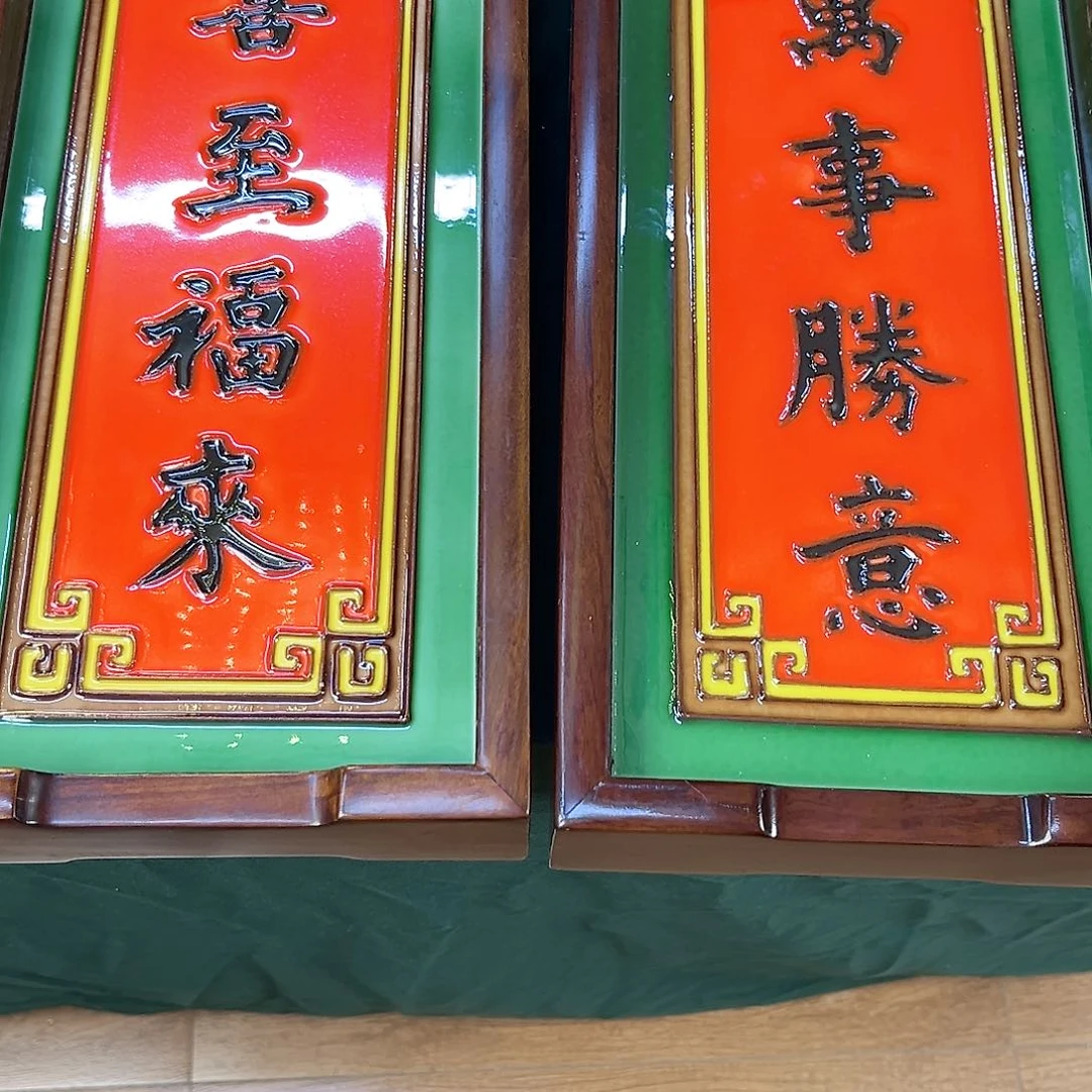 瓷片顺**义瓷器制作工艺