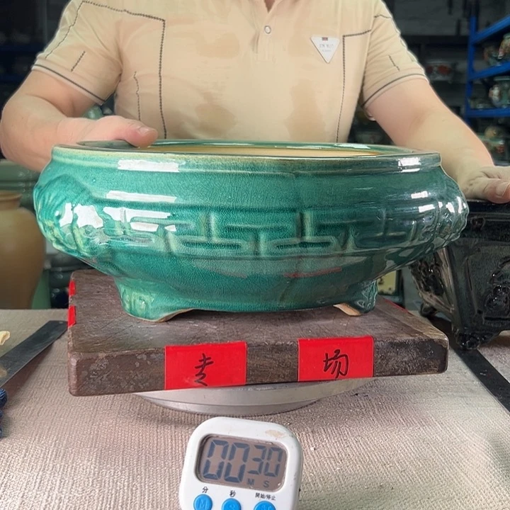 泳坤堂石湾盆彬*陶瓷