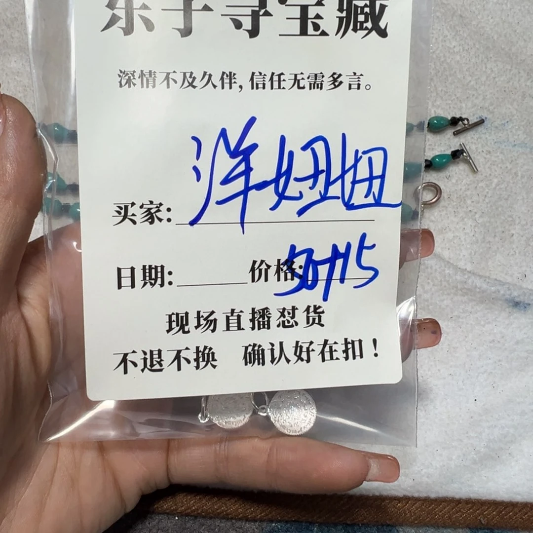 石英石铁合金洋*妞珠子珠子珠子