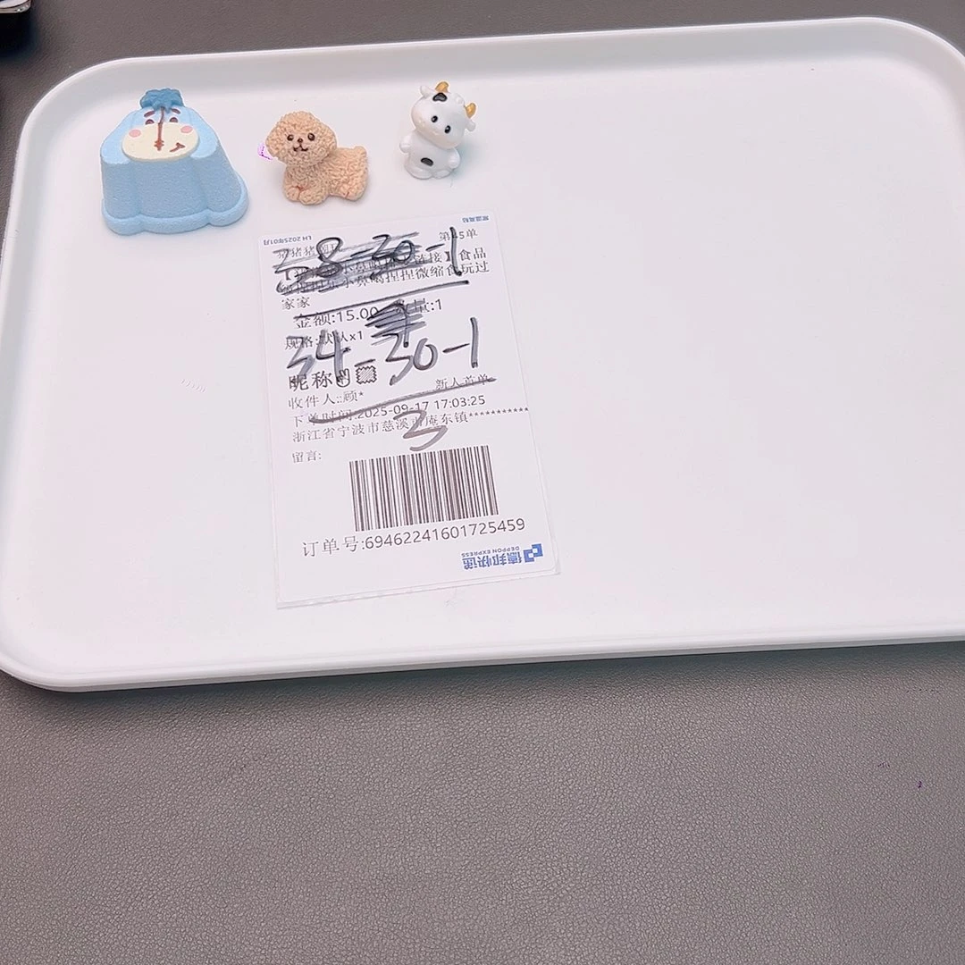 硅胶耶宝宝的补米链接