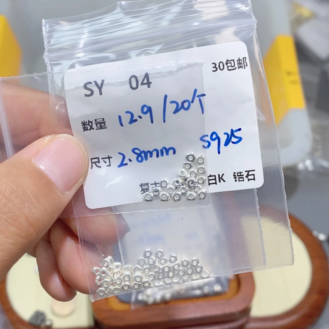 水晶珠宝半成品银S925镶嵌SY04