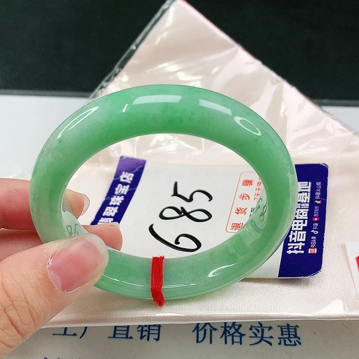 未镶嵌手镯翡翠翡翠