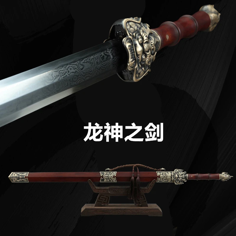 龙神之剑长款纯铜龙泉一体龙骨锻打花纹钢宝剑送礼八面汉剑未开刃