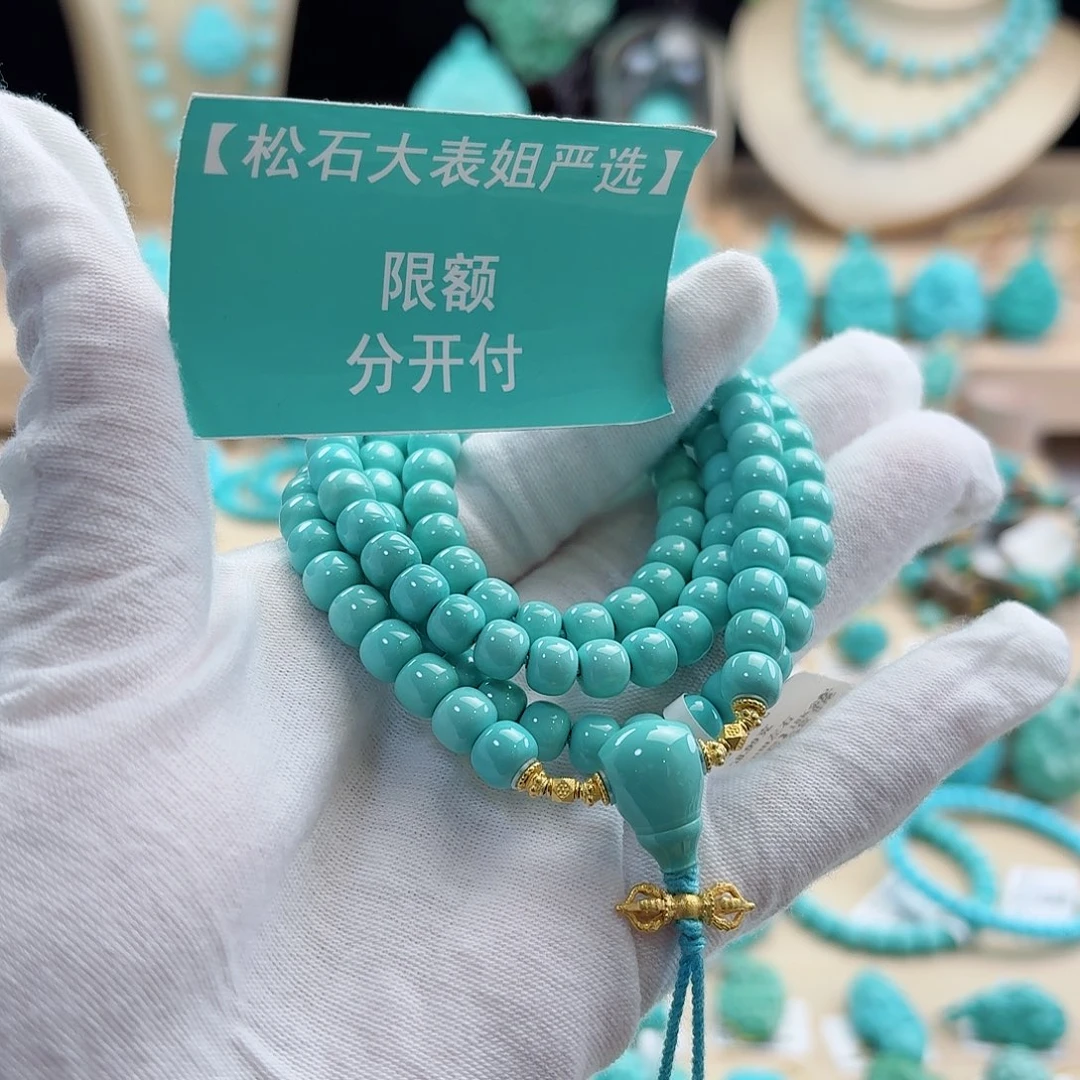 啊***乐绿松石未镶嵌珠宝奇石