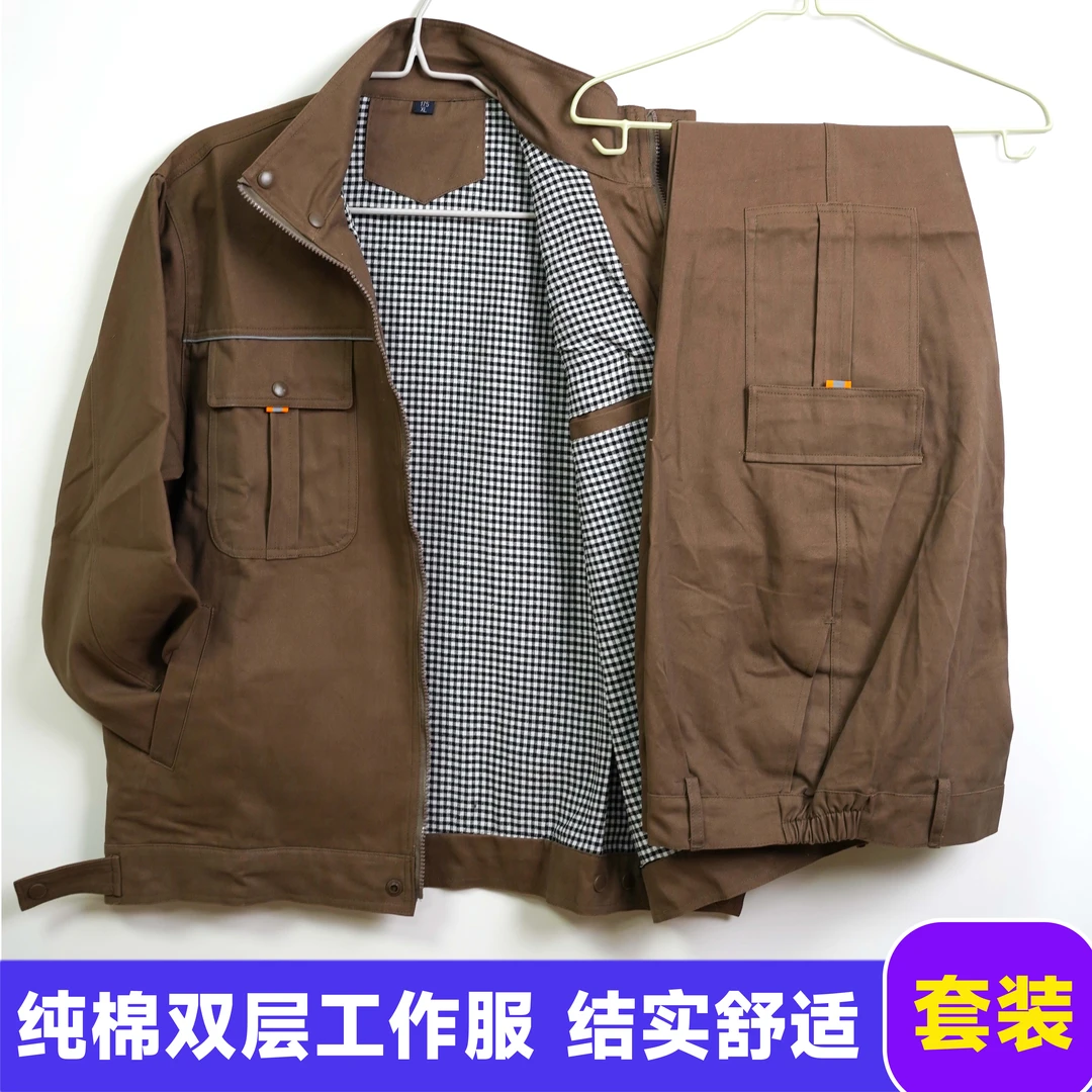 【双层加厚】双层纯棉加厚工作服汽修电焊防烫套装耐磨长袖秋冬工装