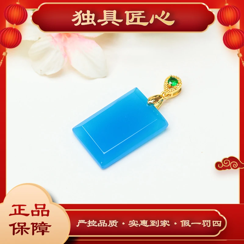 天然玉石WSPH50 热款爆卖珠宝时尚湛蓝无事牌吊坠 多样性发其一