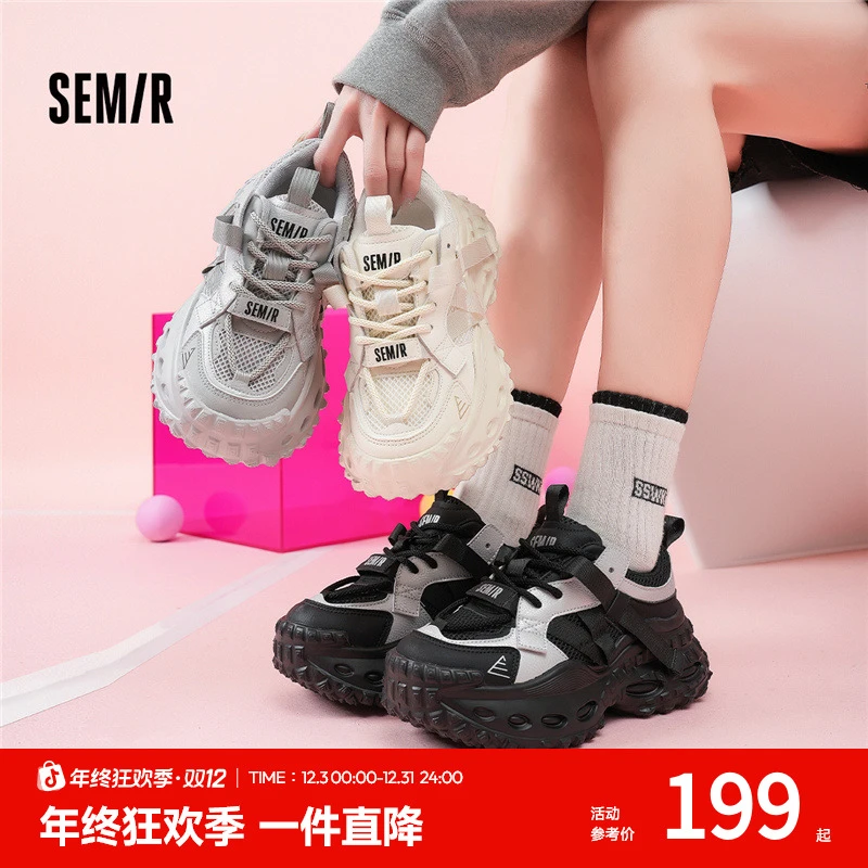 SEMIR网鞋女2025秋新款厚底松糕透气榴莲底休闲时尚老爹鞋增高
