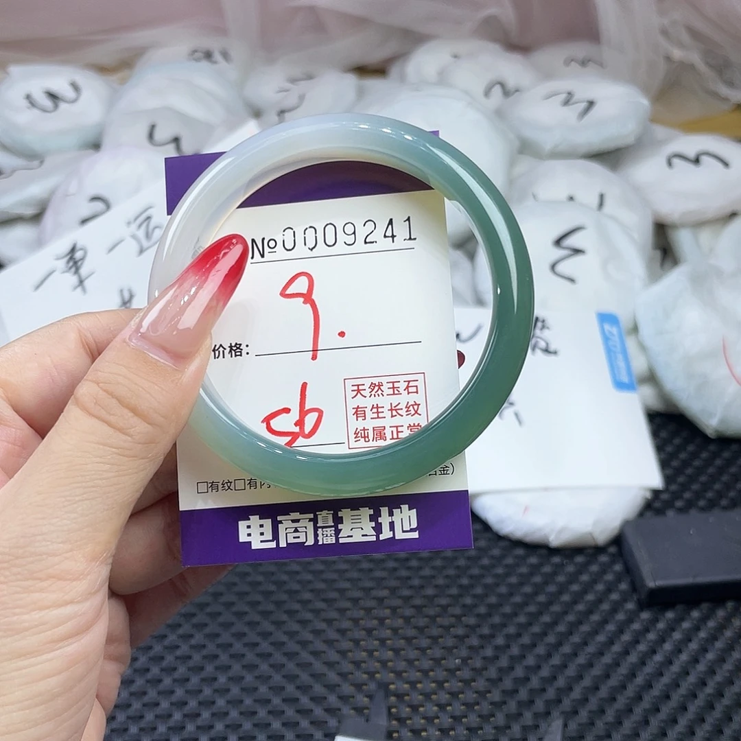 手镯玛瑙/玉髓未镶嵌241