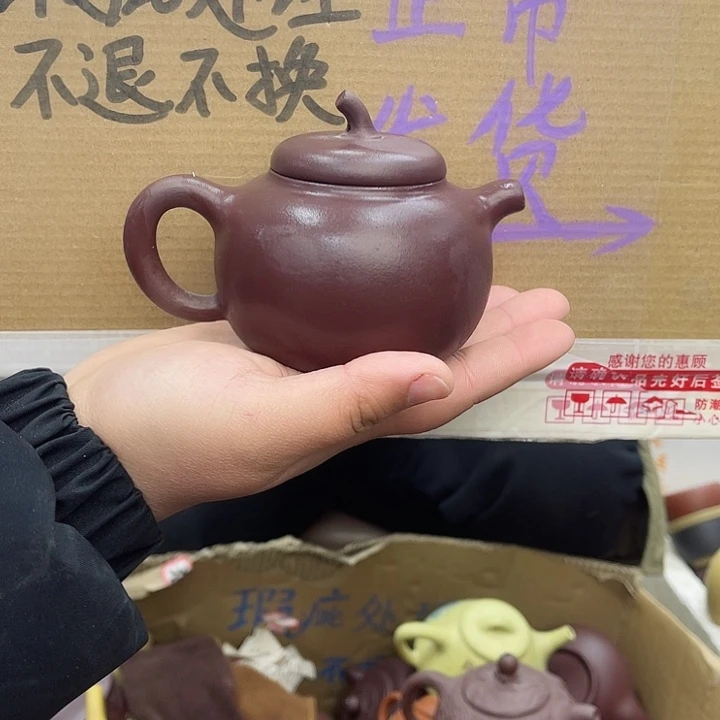 紫砂茶壶宜兴紫砂壶瑕疵