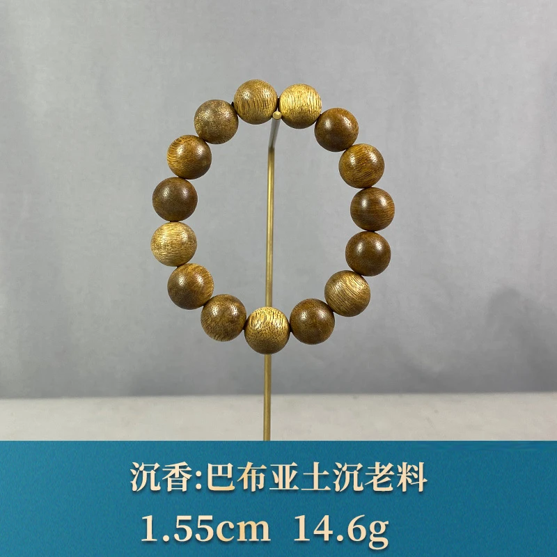 95135 巴布亚土沉老料 沉香