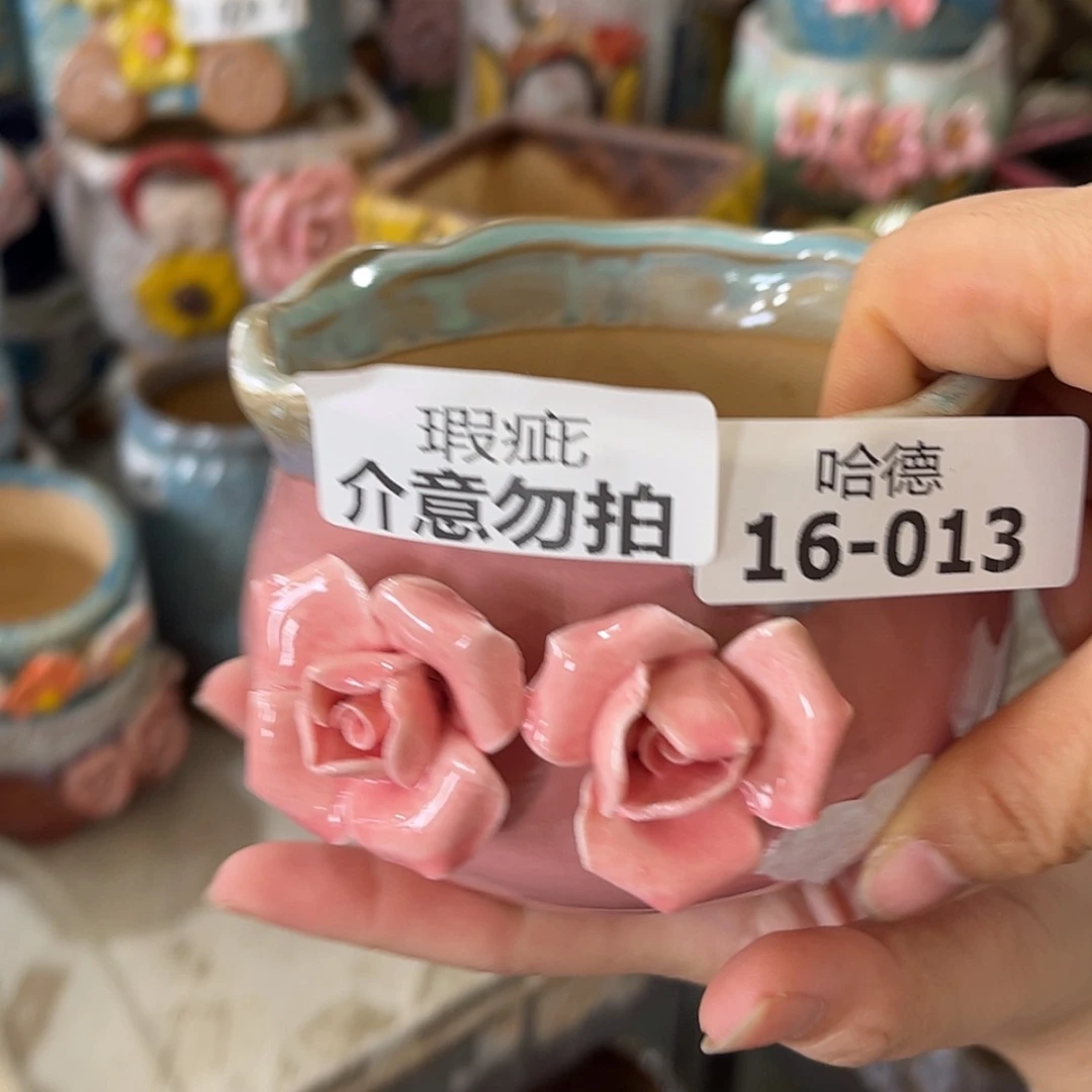 【闪购商品】1613 满18.8元发货