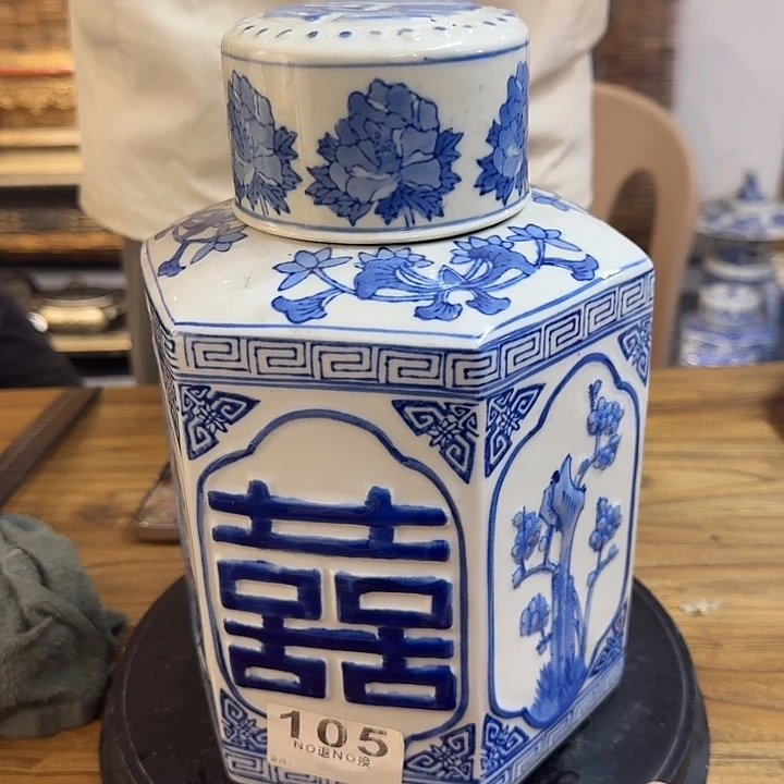 陶陶瓷，瑕疵品处理，介意勿拍。