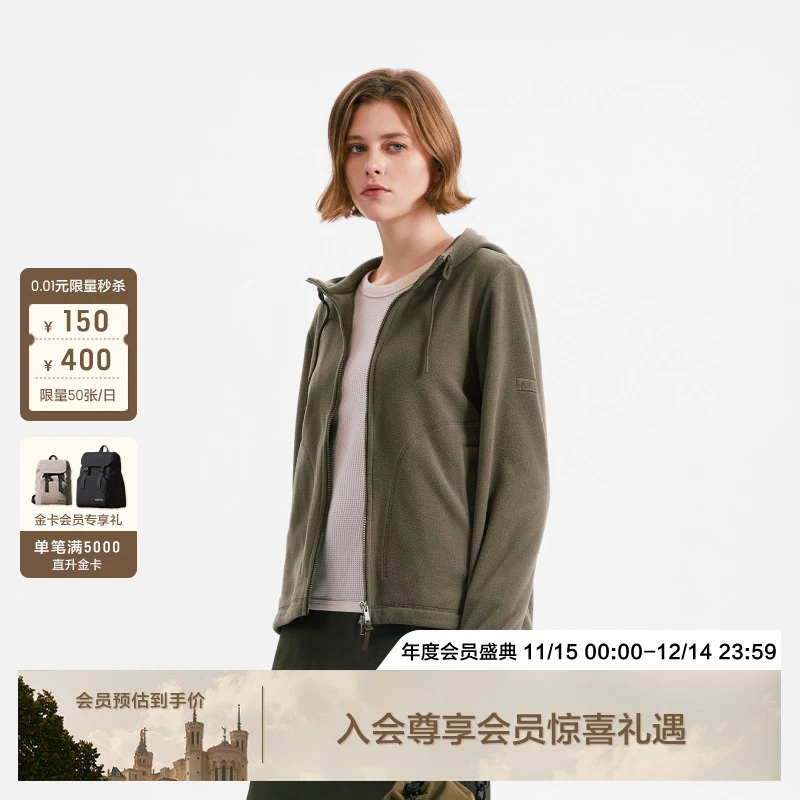 【琥珀流光风】AIGLE艾高限定色户外时尚保暖防风连帽抓绒衣BE03