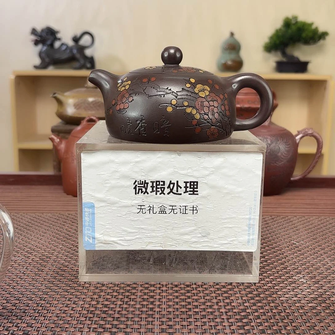 茶壶紫砂吸****有微瑕处理