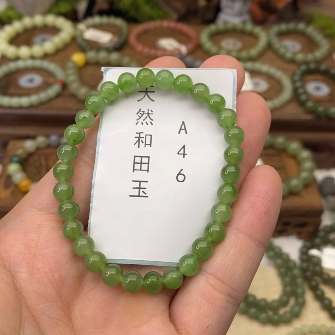 和田玉未镶嵌手链A46