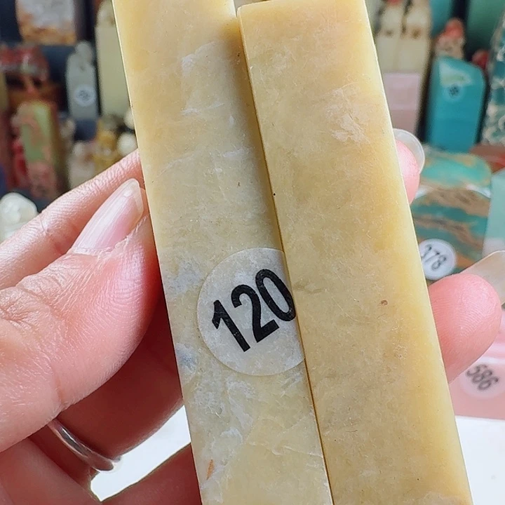 印石青田石印石章料……