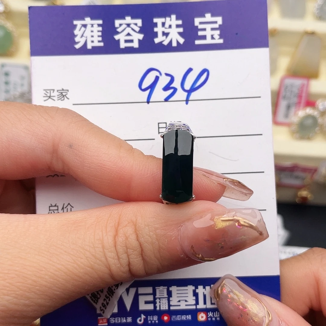 *****翡翠银S925镶嵌戒指