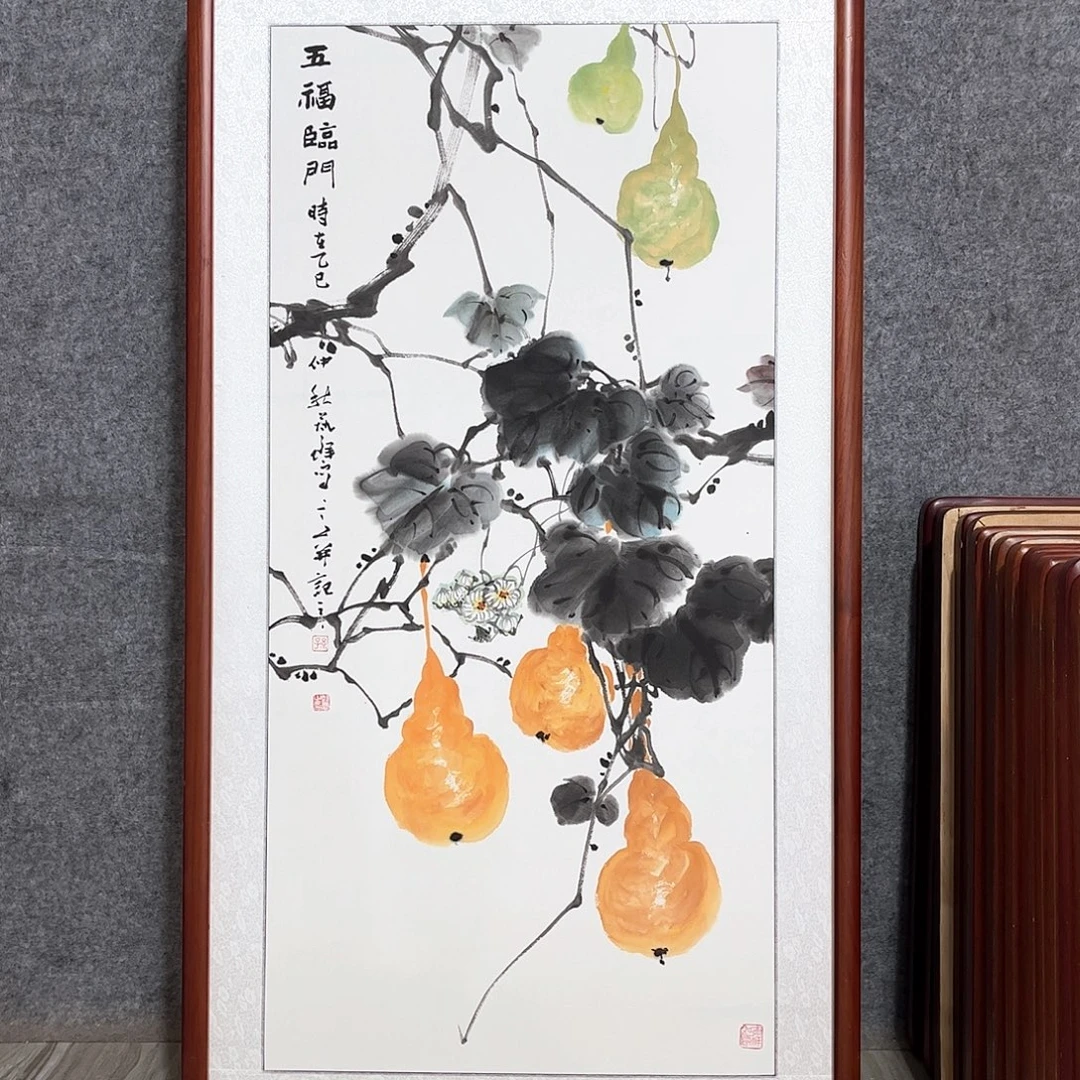 国画书画作品带框63×123
