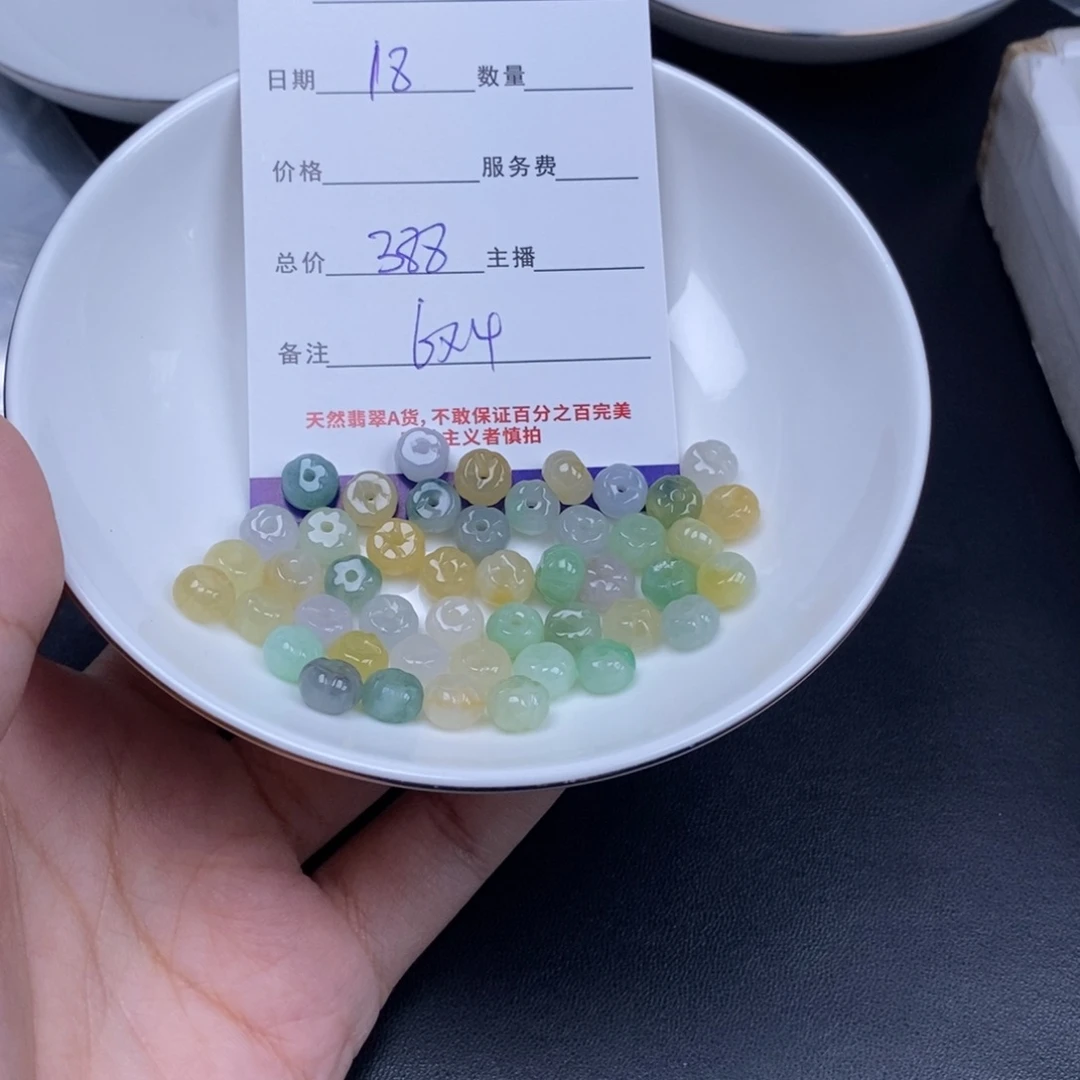 翡翠未镶嵌颈饰天然翡翠