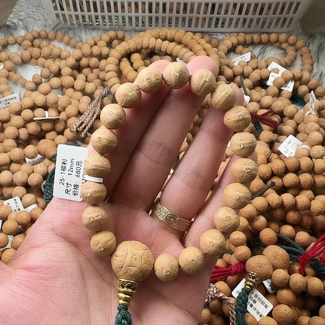 凤眼菩提手串尼泊尔实心凤眼菩提12mm