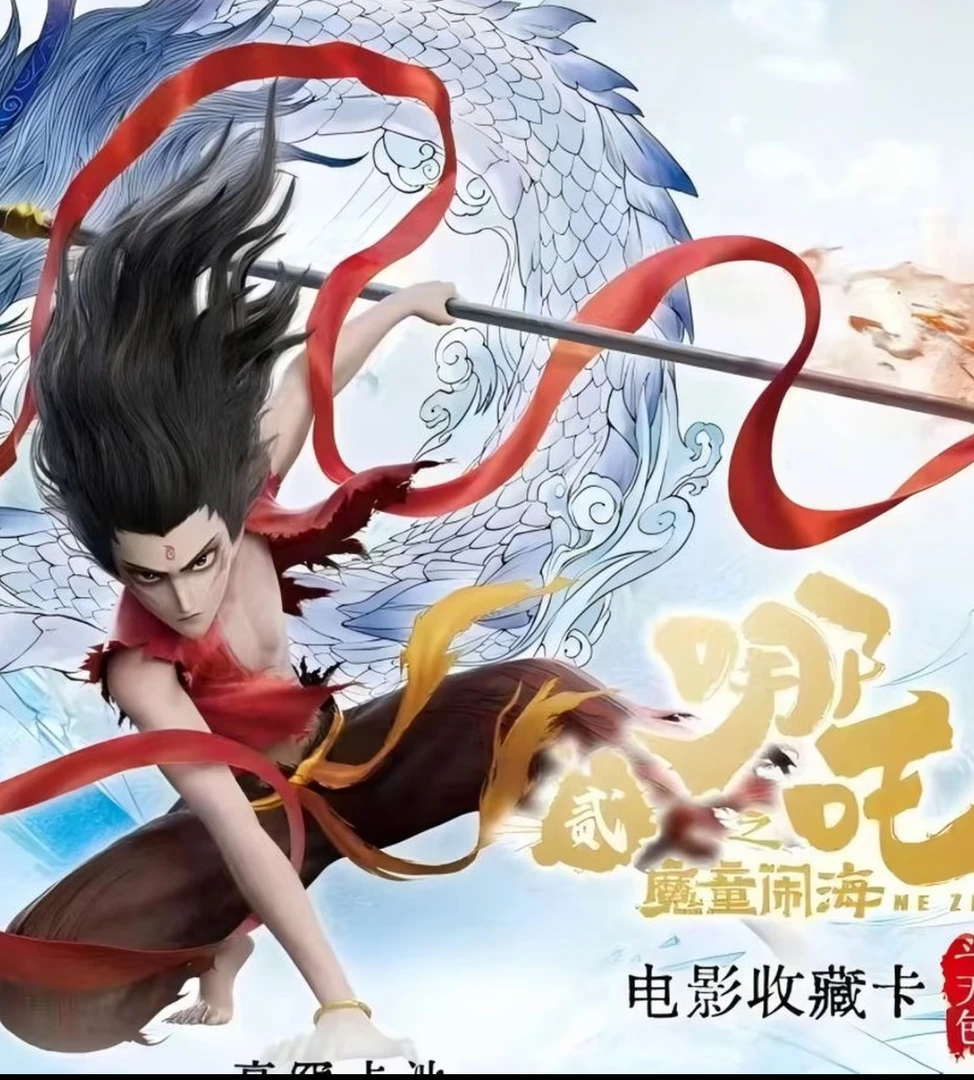 鼠大王【斗天二第3弹相对】-哪吒之魔童闹海收藏潮玩盲盒