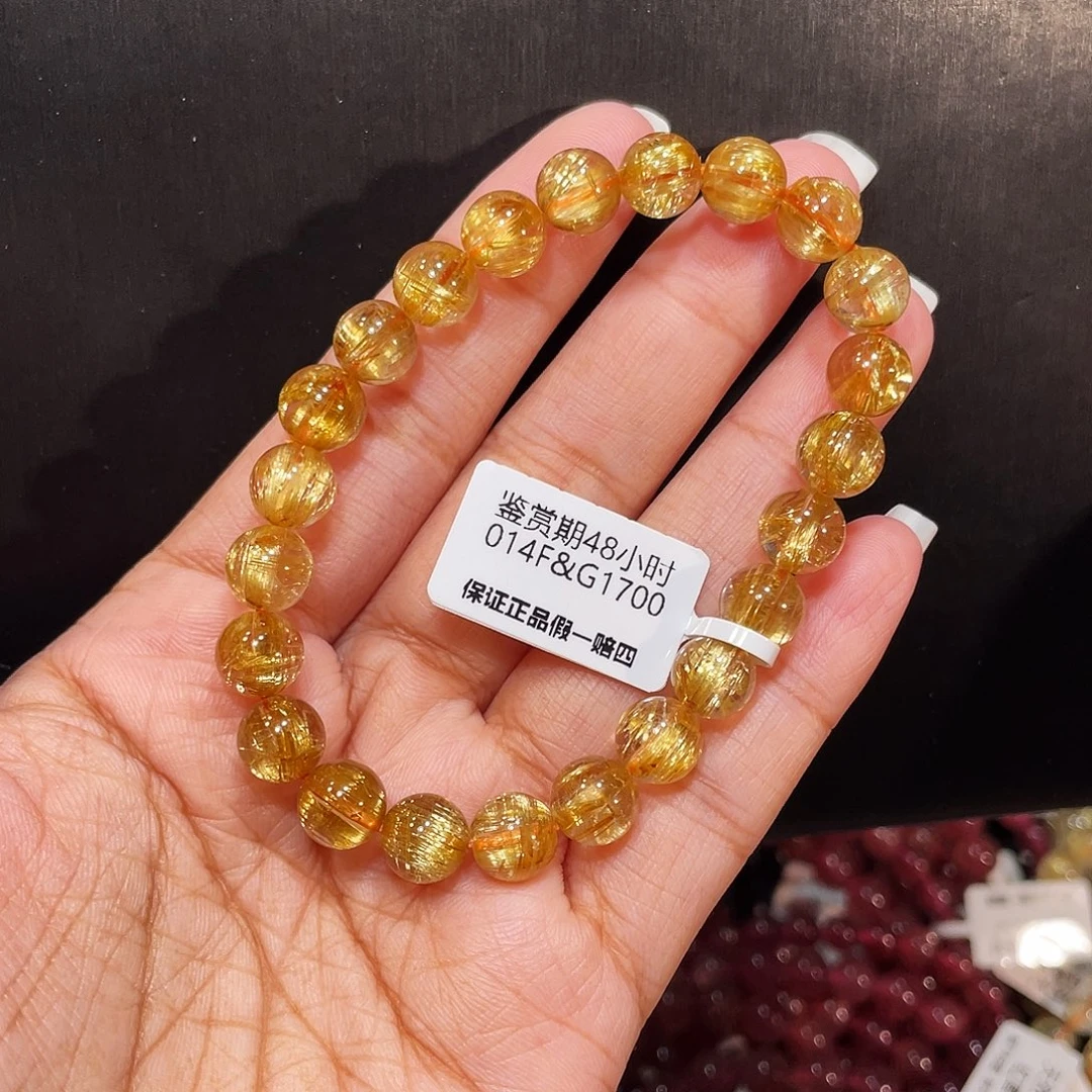 手串未镶嵌发晶已实名金发8m