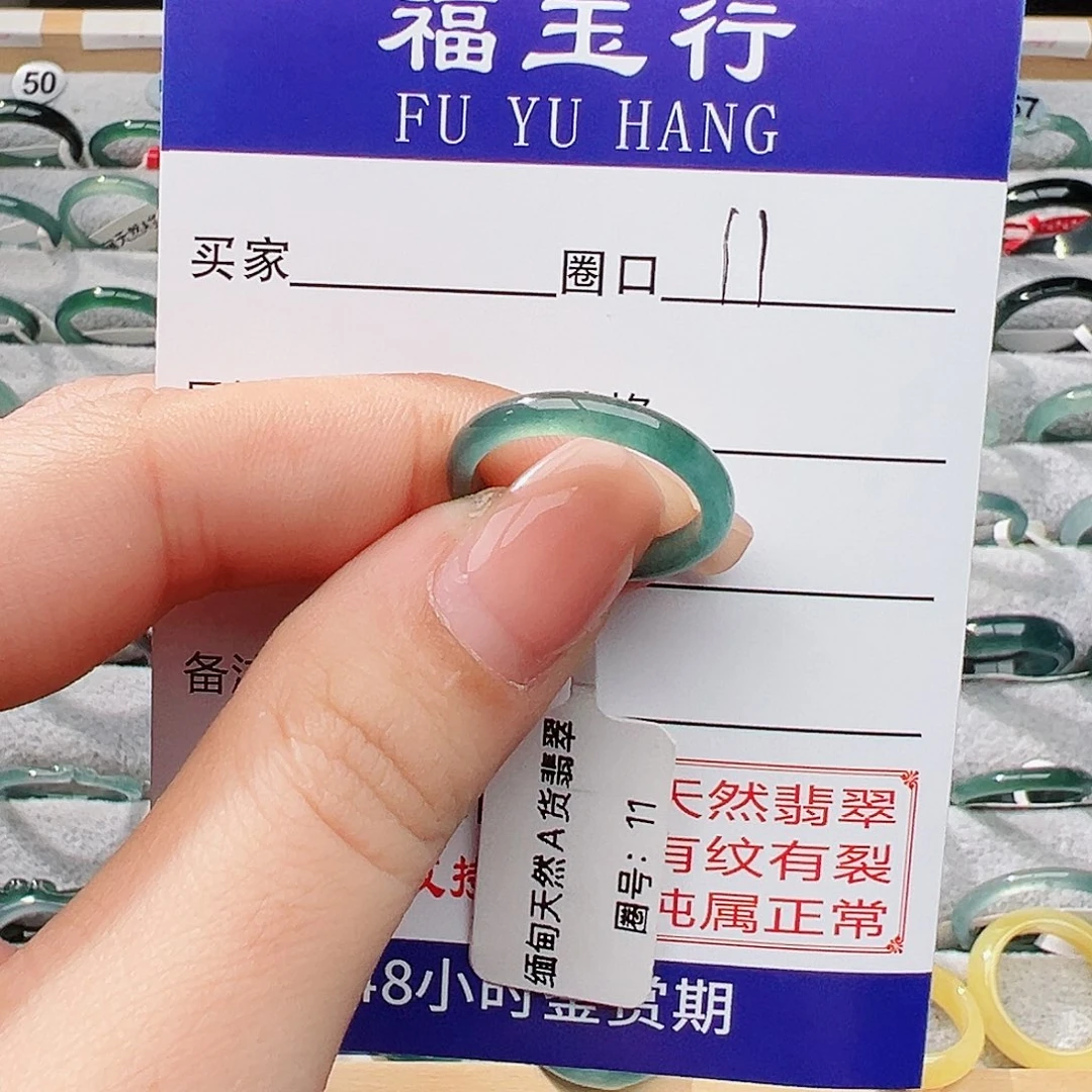 未镶嵌戒指翡翠不**弃翡翠