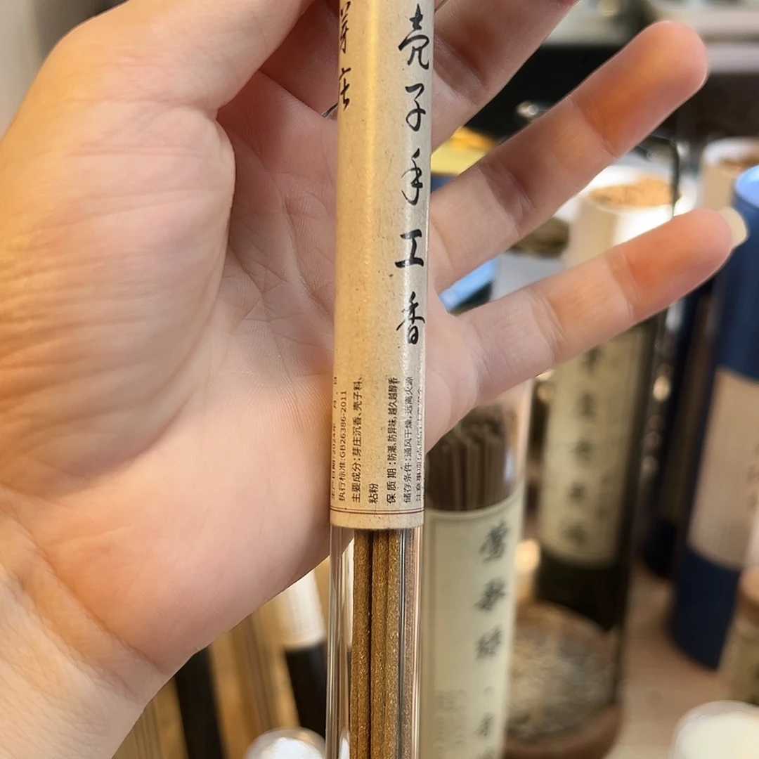 线香10克。