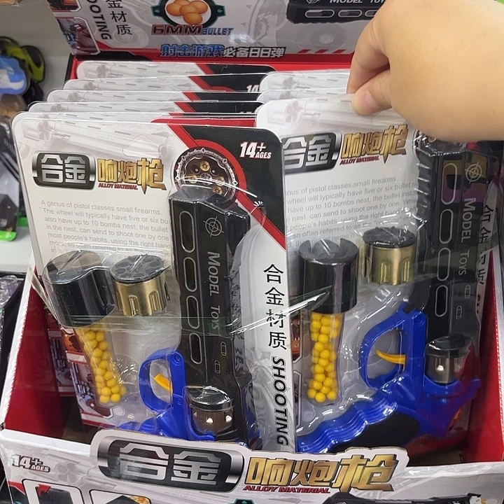 十二个装合金响炮枪