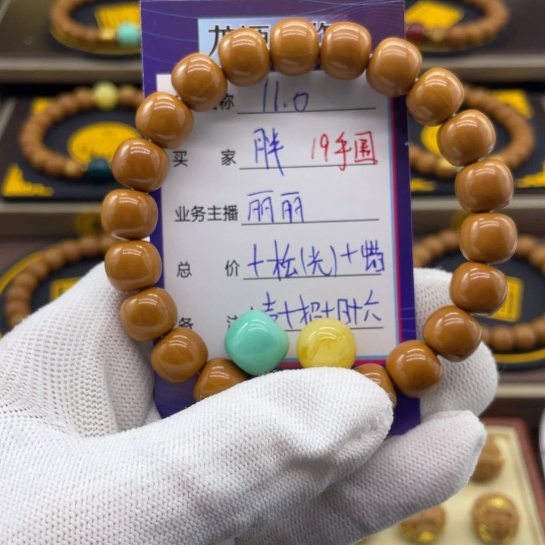 猴头核桃吊坠胖***香猴头