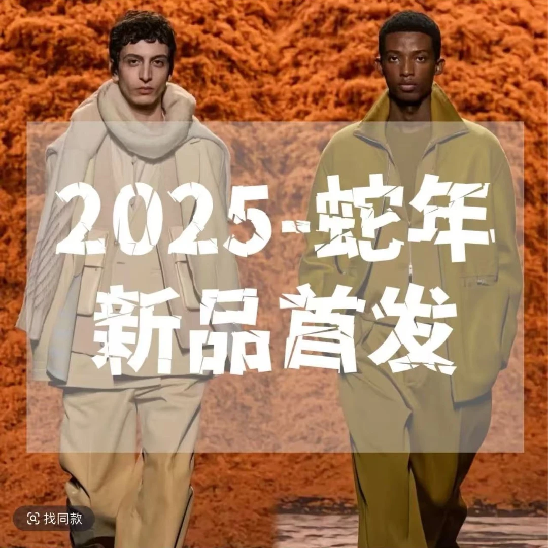 【FX1013-皮衣夹克】春季轻奢新款刺绣简约高级感皮夹克-港澳二号25