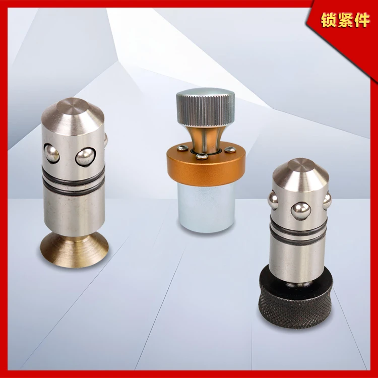 压紧件锁紧销焊接固定工具三维平台配件