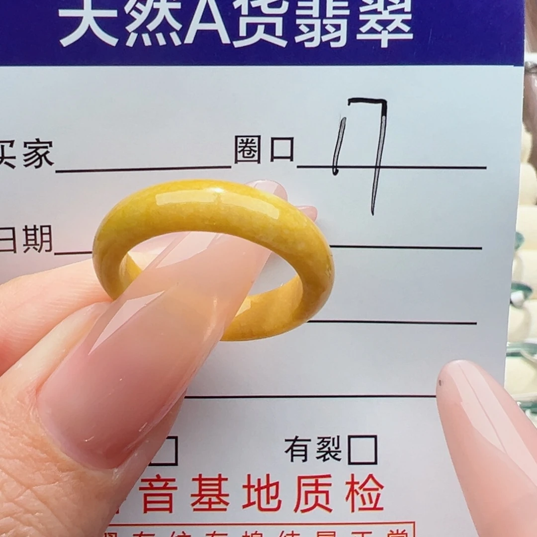 未镶嵌戒指翡翠缅甸翡翠