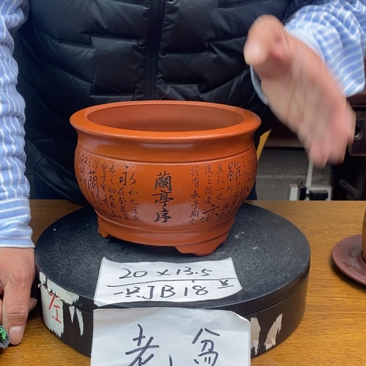 紫砂花盆货号一只JB18蓝